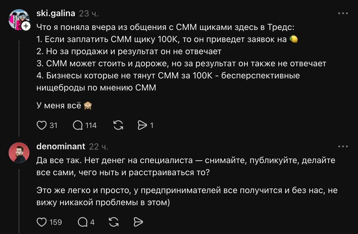 Пост про деньги и зарплаты