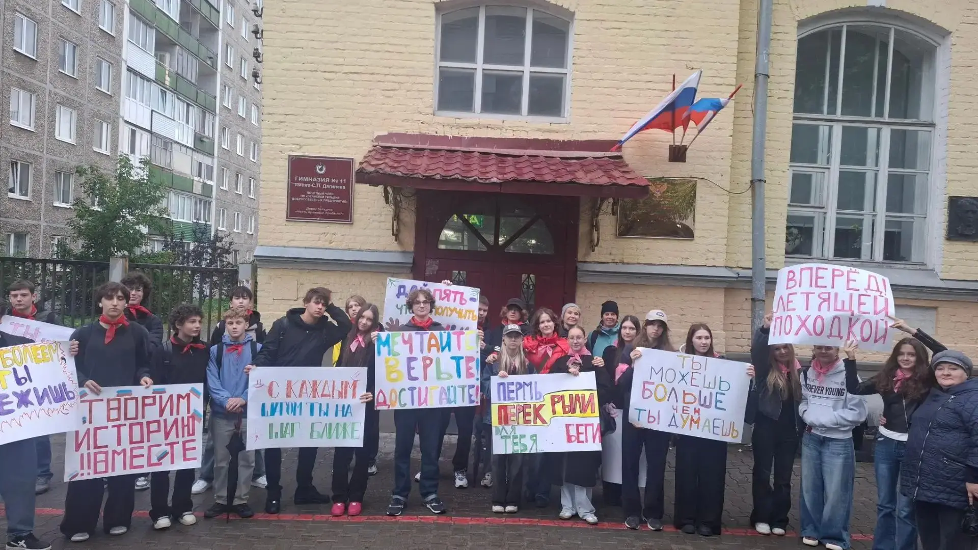 Мы – сила поддержки!