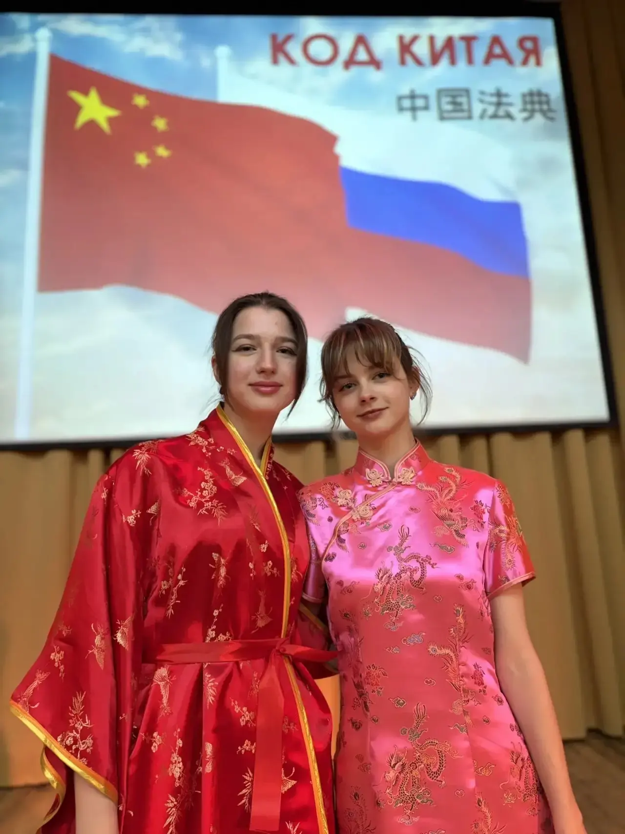 Сегодня в школе проходит День Китая «Код Китая»!  Для учеников 2‑х классов организованы мастер‑класс