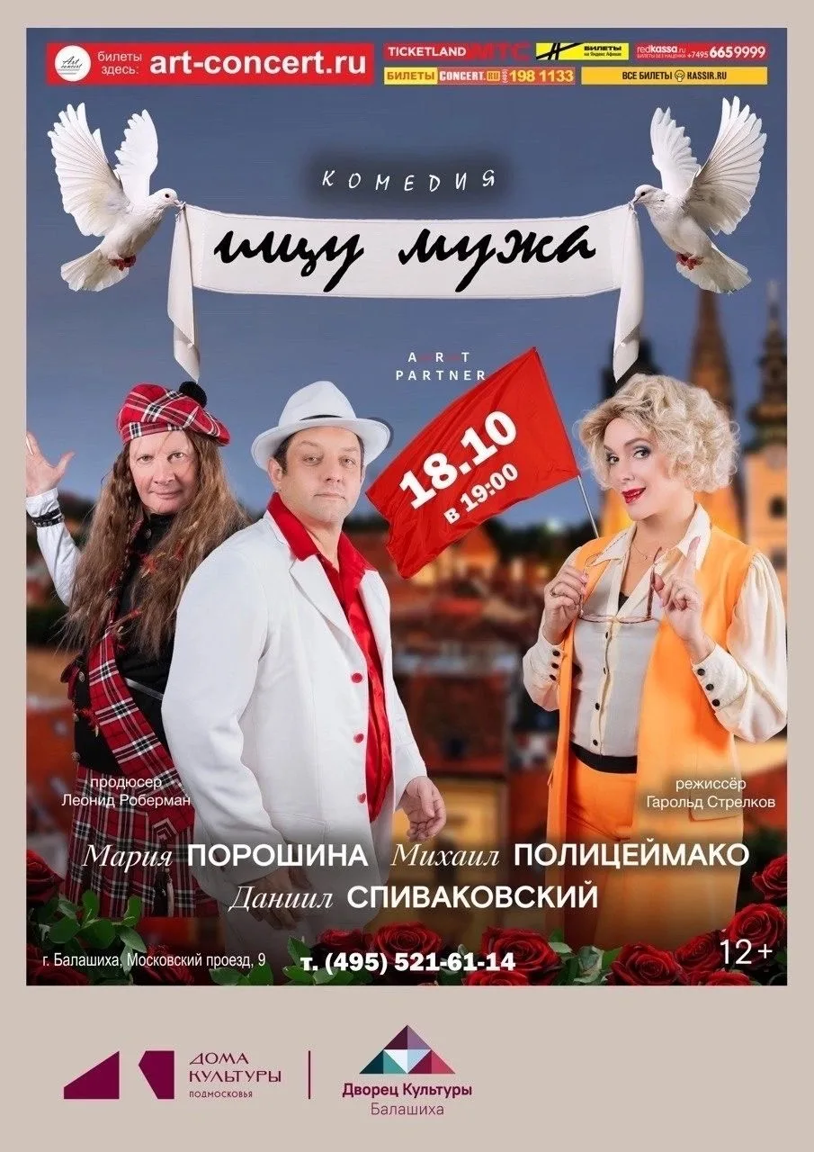 ИЩУ МУЖА