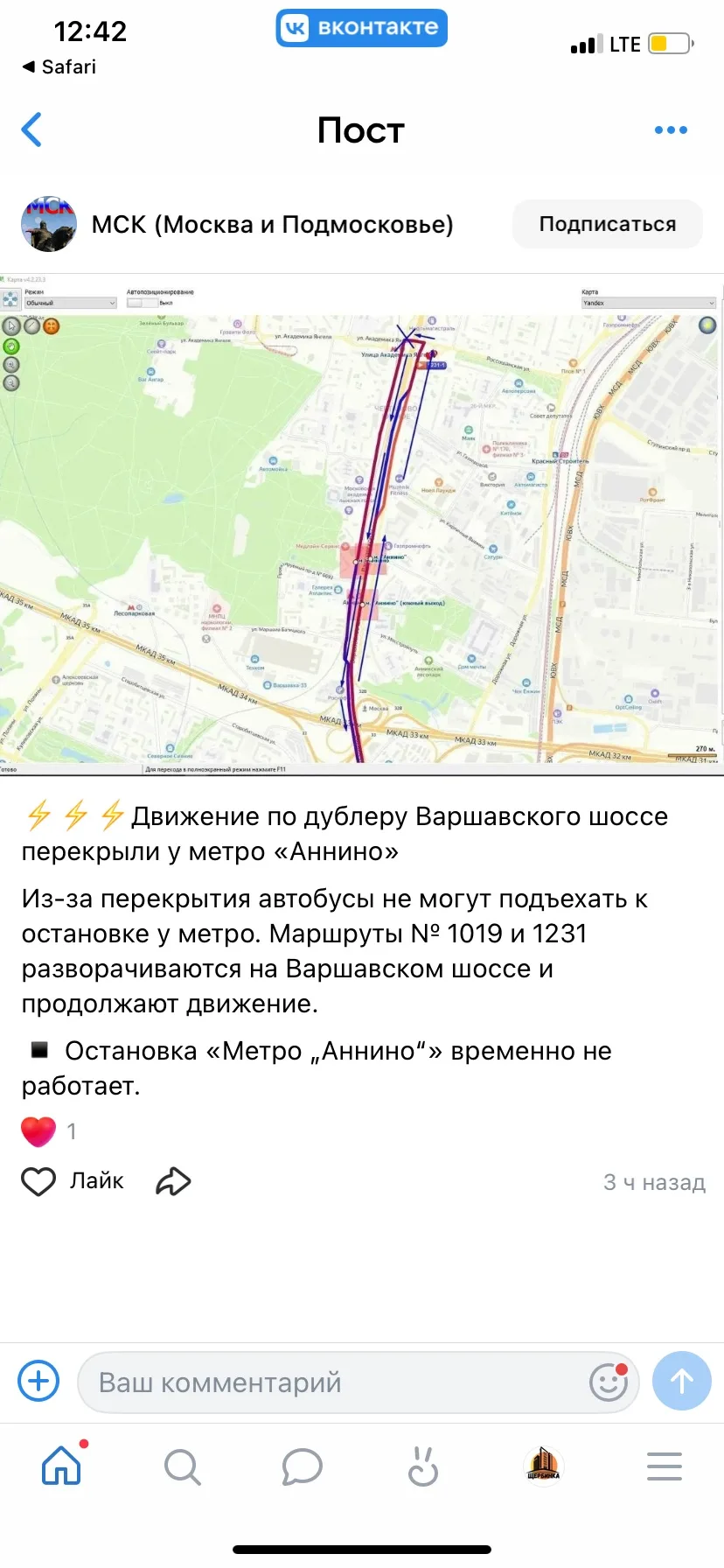 Сегодня была беспокойная ночь. Многие проснулись от взрывов.