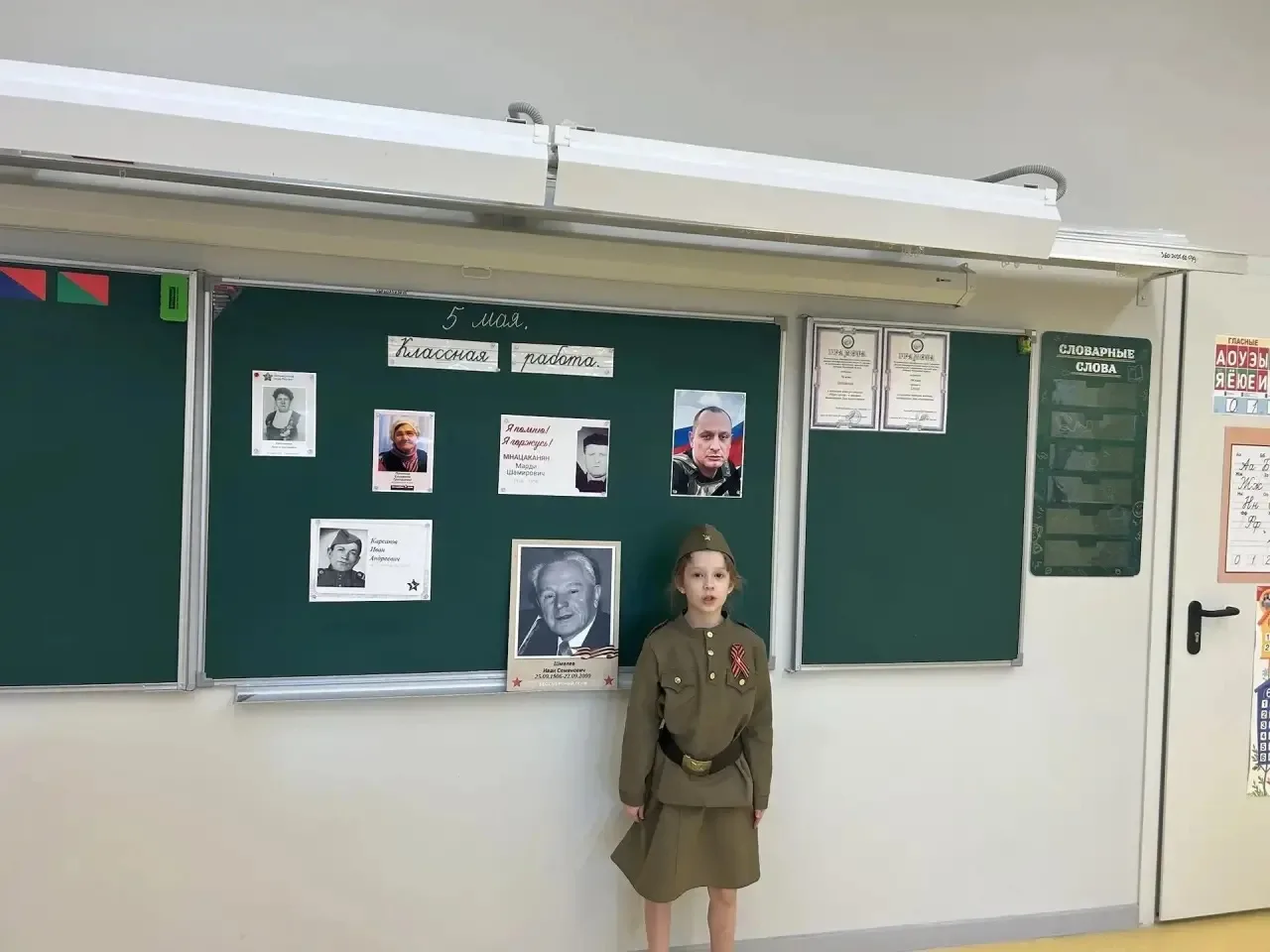 📖 Строки, опаленные войной: «Стихи Победы» в школе «Созвездие»  Поэзия всегда была душой нашего наро