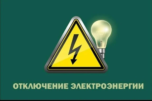 Вниманию жителей  многоквартирных домов № 5, 19, 20, 22 ;                              ...