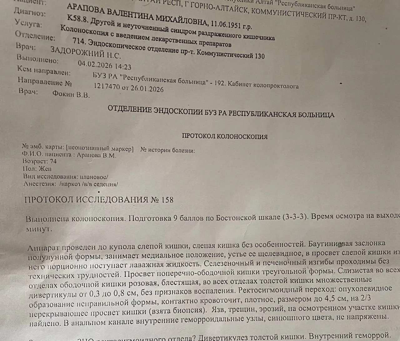 Невероятный отзыв от партнера нашей команды Жанны: