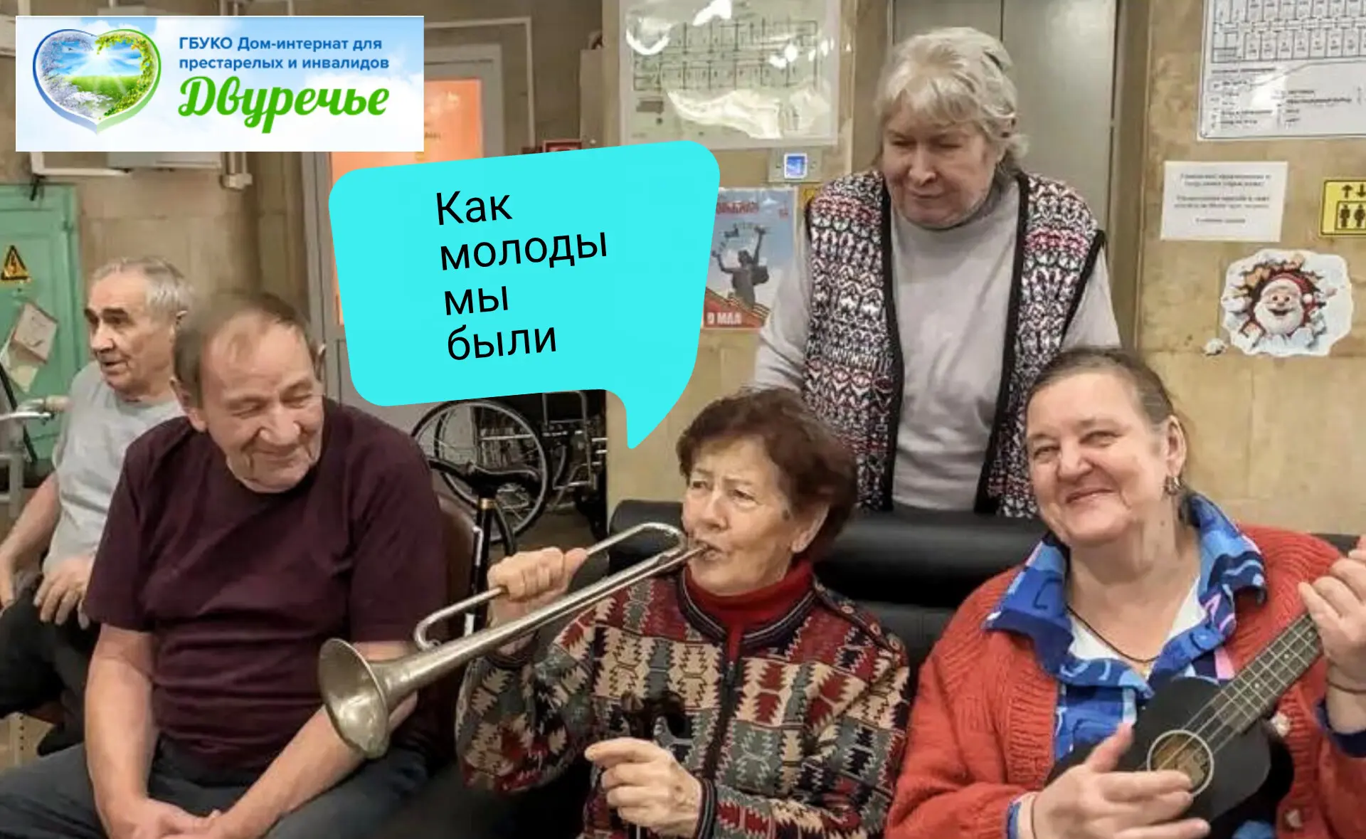 📺В нашем "Двуречье" прошло особенное мероприятие, смысл которого отразился в его назва...