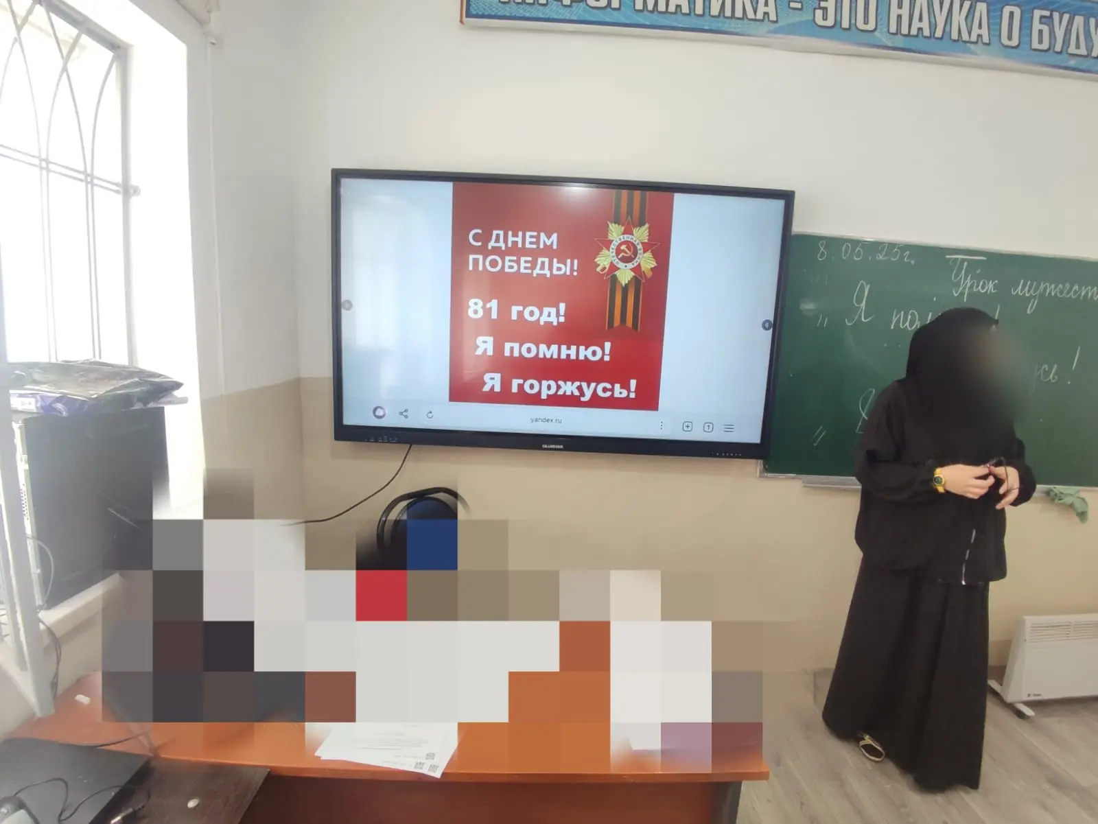 В МКОУ "Гимринская поселковая СОШ" в преддверии праздника был проведен урок мужества «П...