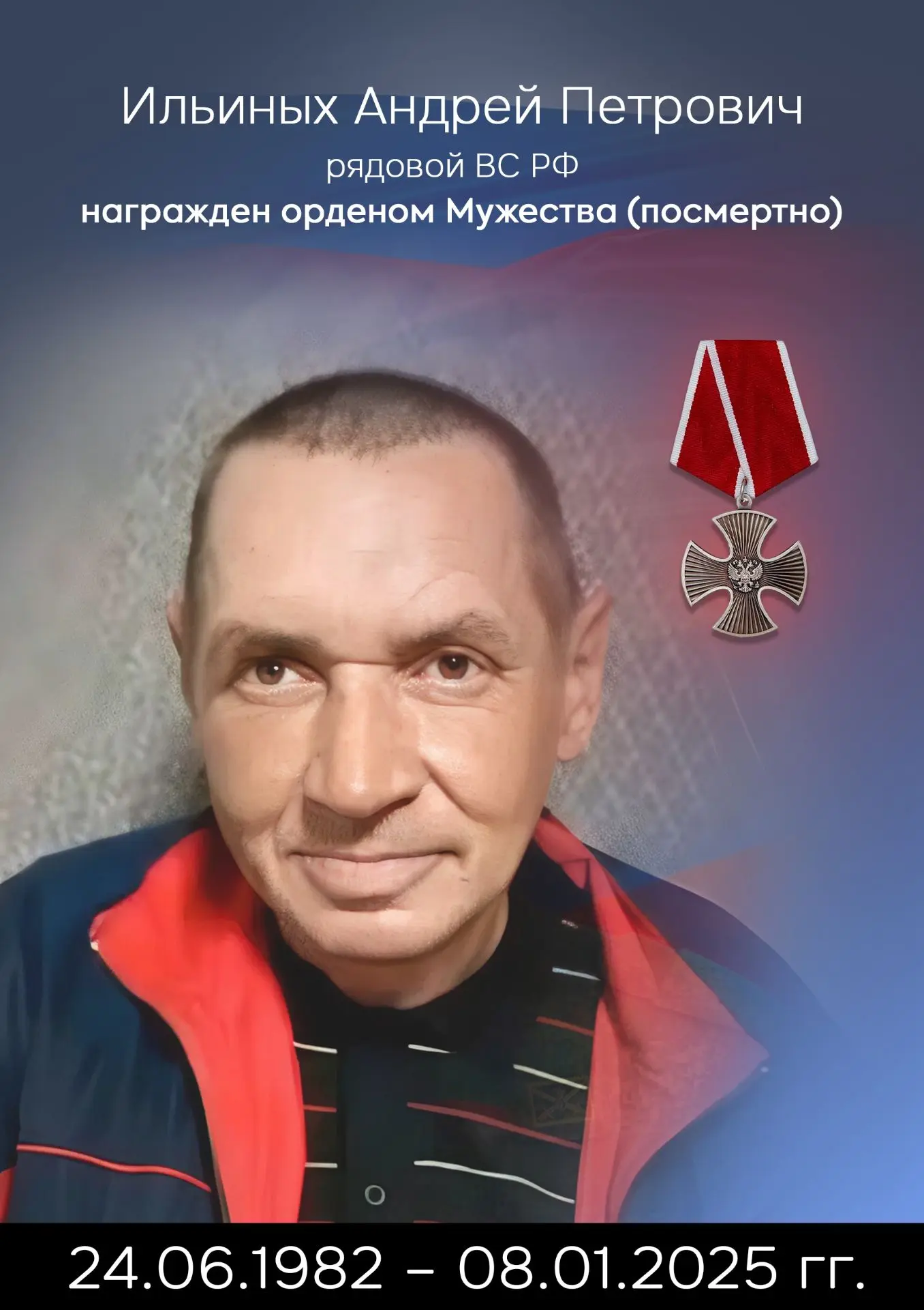 🙏Военный комиссар Верещагинского, Карагайского, Очёрского и Сивинского районов, подпол...