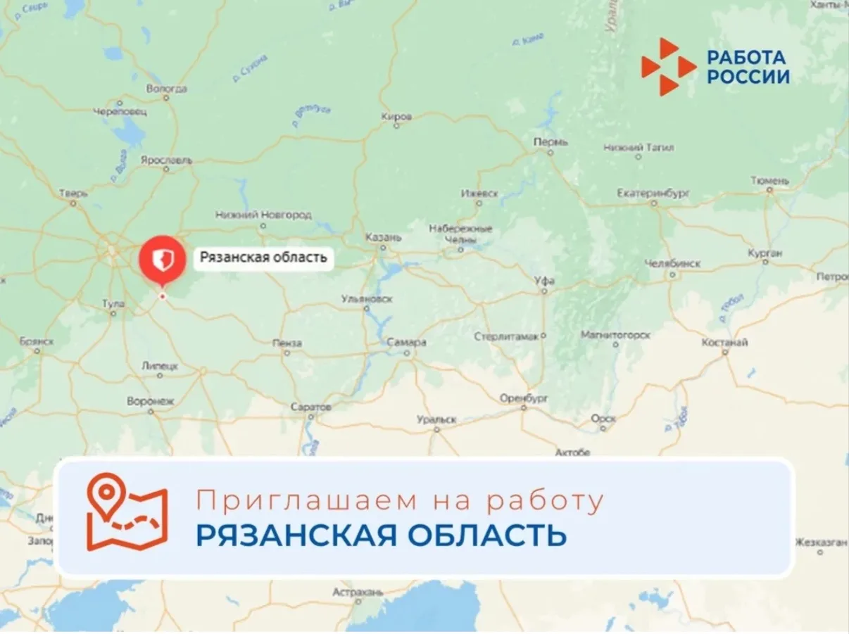 📣 Внимание, граждане, находящиеся в поиске работы!