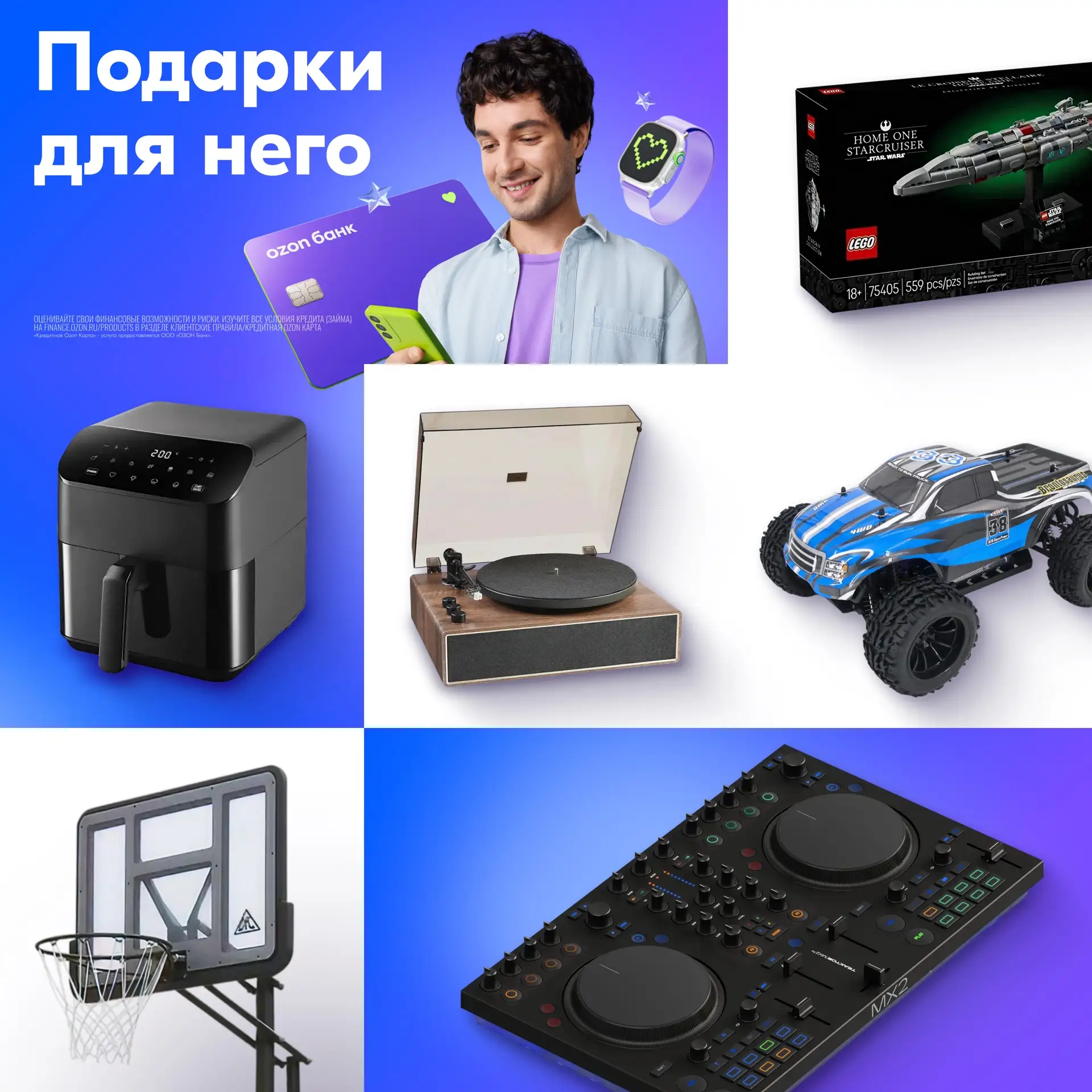 Нашутились про носки и дезодоранты... Но что дарить на самом деле?  1) Аэрогриль Для того, кто любит