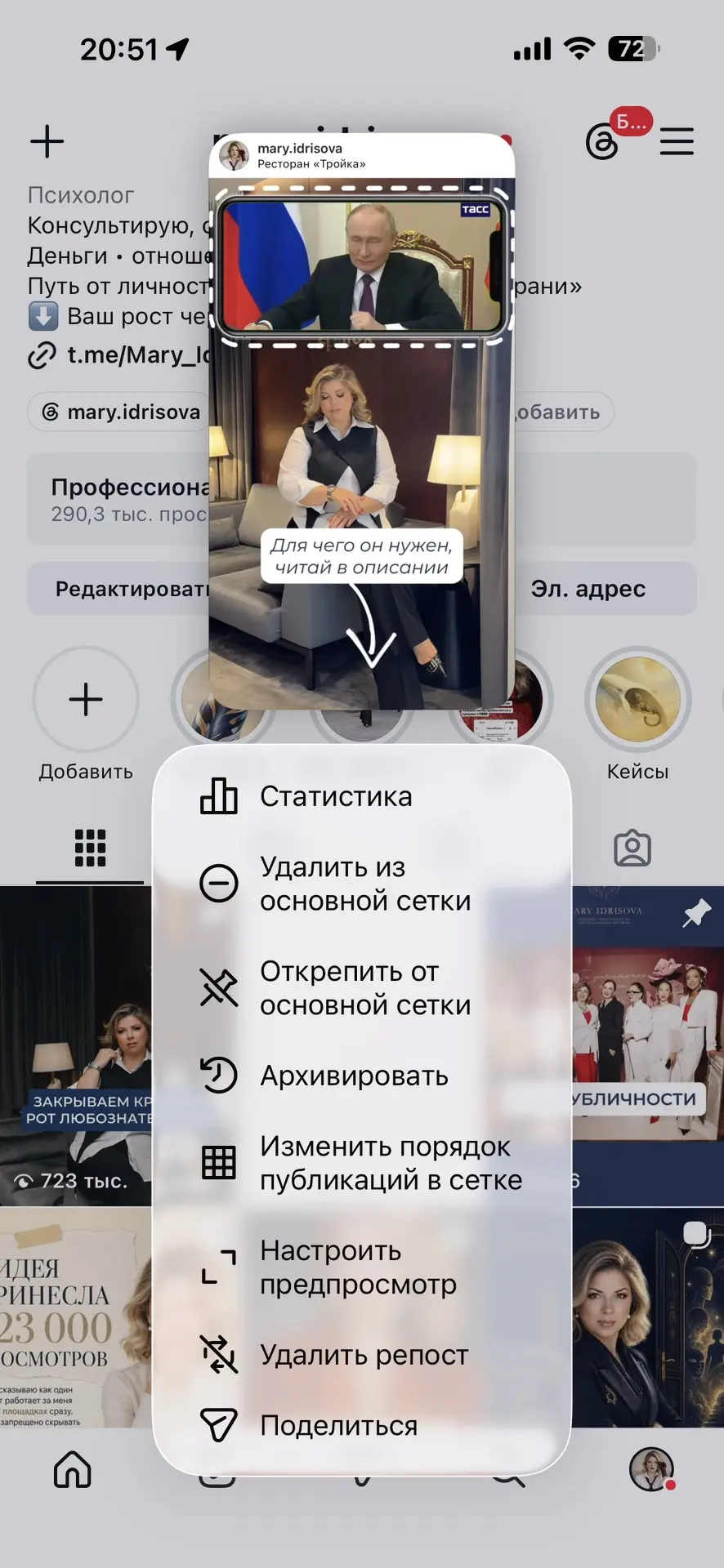 Медиа публикации