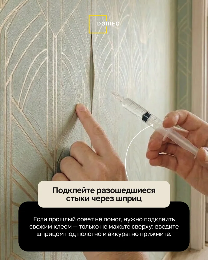 ⚡ 90% людей портят обои, когда пытаются подклеить — вот как сделать нормально ↓   Неважно, когда вы 