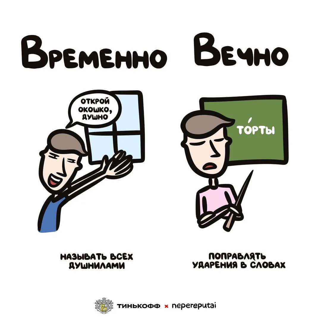 Размышления о вечном... 

Мы в МАХ