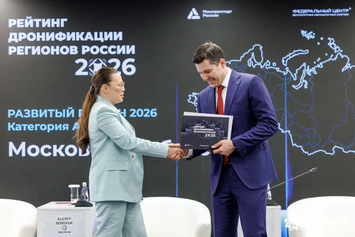❗️Московская область вошла в число лучших регионов страны по дронификации.