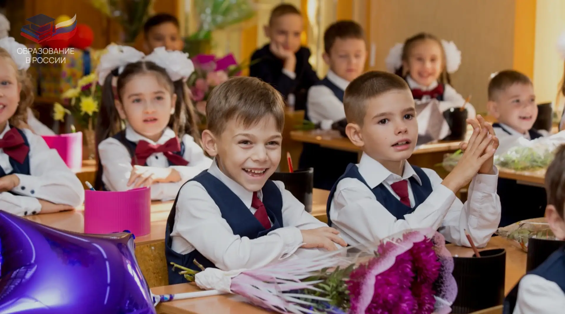 Это нужно знать родителям первоклассников!