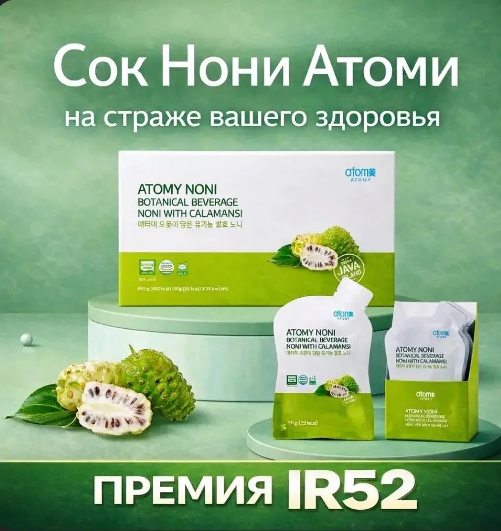 ПОЧЕМУ ЭТО НЕ ПРОСТО СОК
