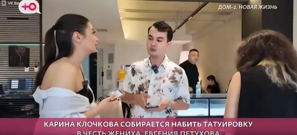 Набьет ли себе тату Антон Беккужев и ради кого, интересуются зрители Дома 2