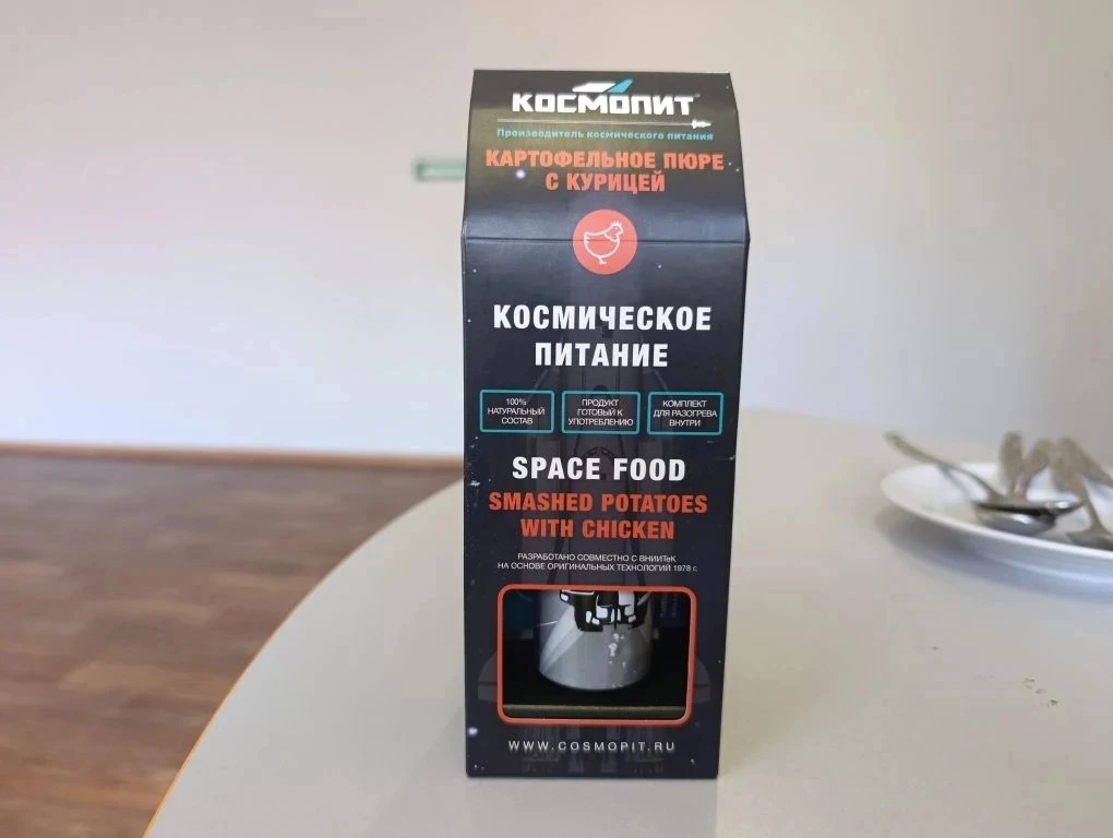 Космический обед по-юнармейски!!!✨🍛