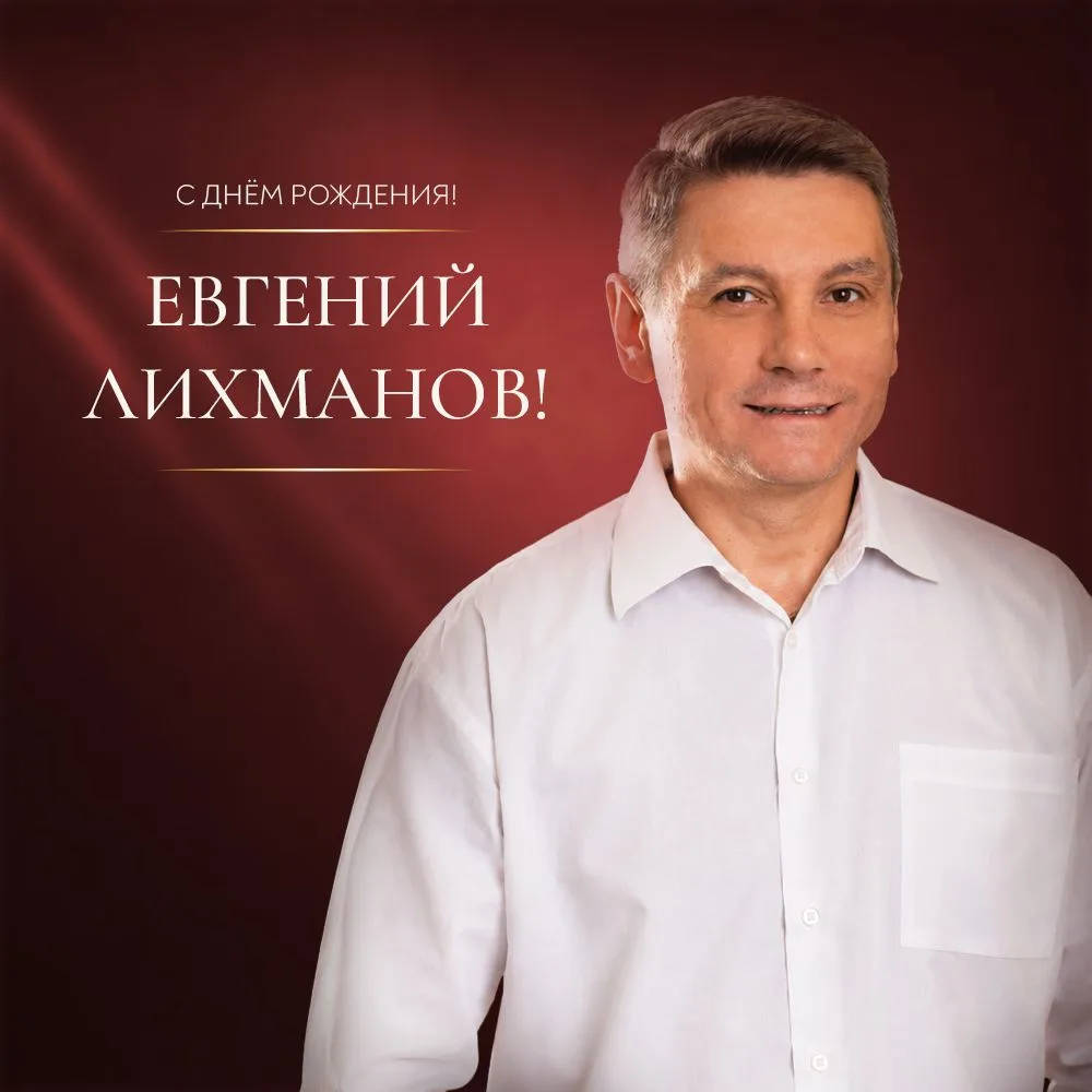 Сегодня день рождения у потрясающего, харизматичного, ироничного артиста Музыкального т...