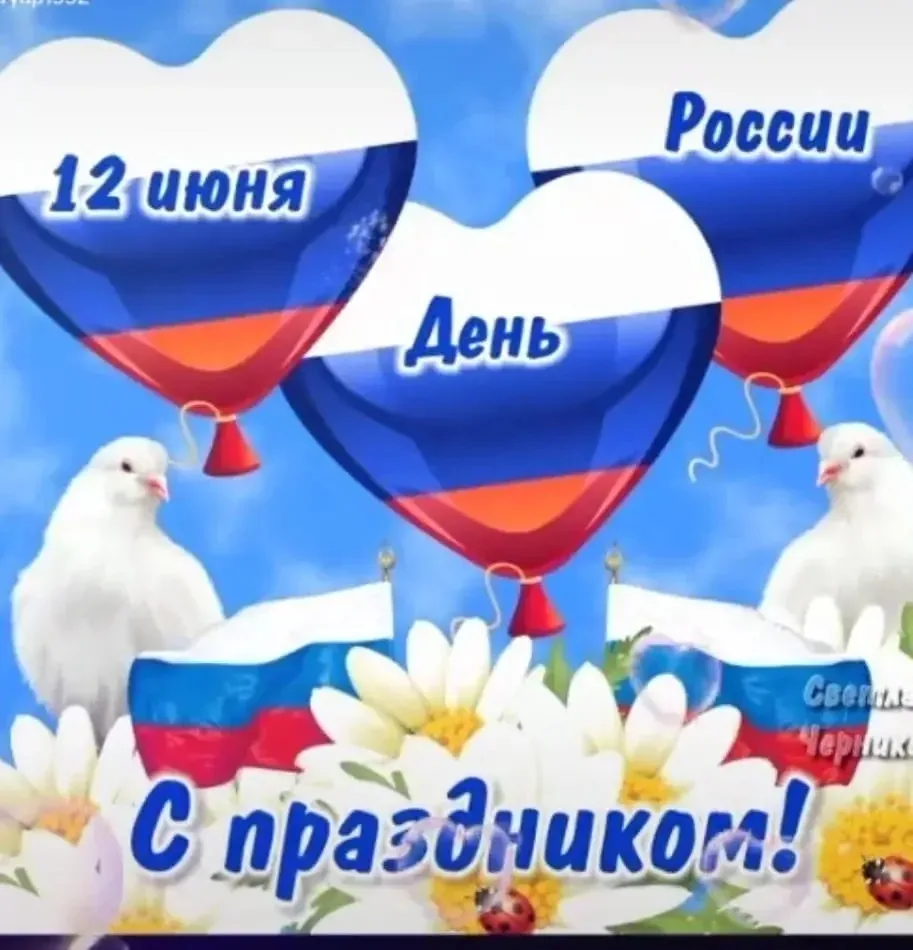 Дорогие родители и уважаемые сотрудники детского сада!