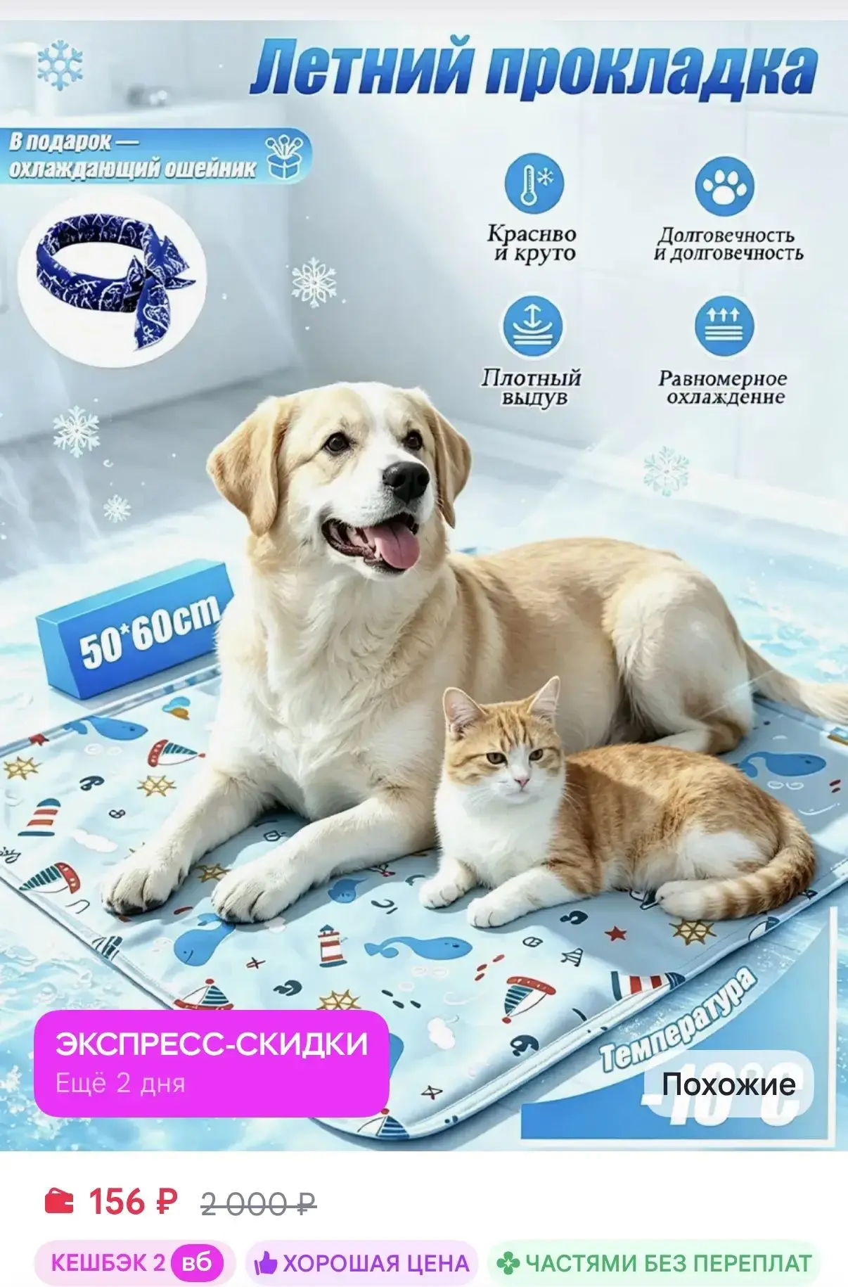 https://www.wildberries.ru/catalog/1286364473/detail.aspx?size=1897062510
