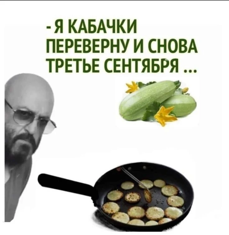 Просто ищу мемы для посевов 😂