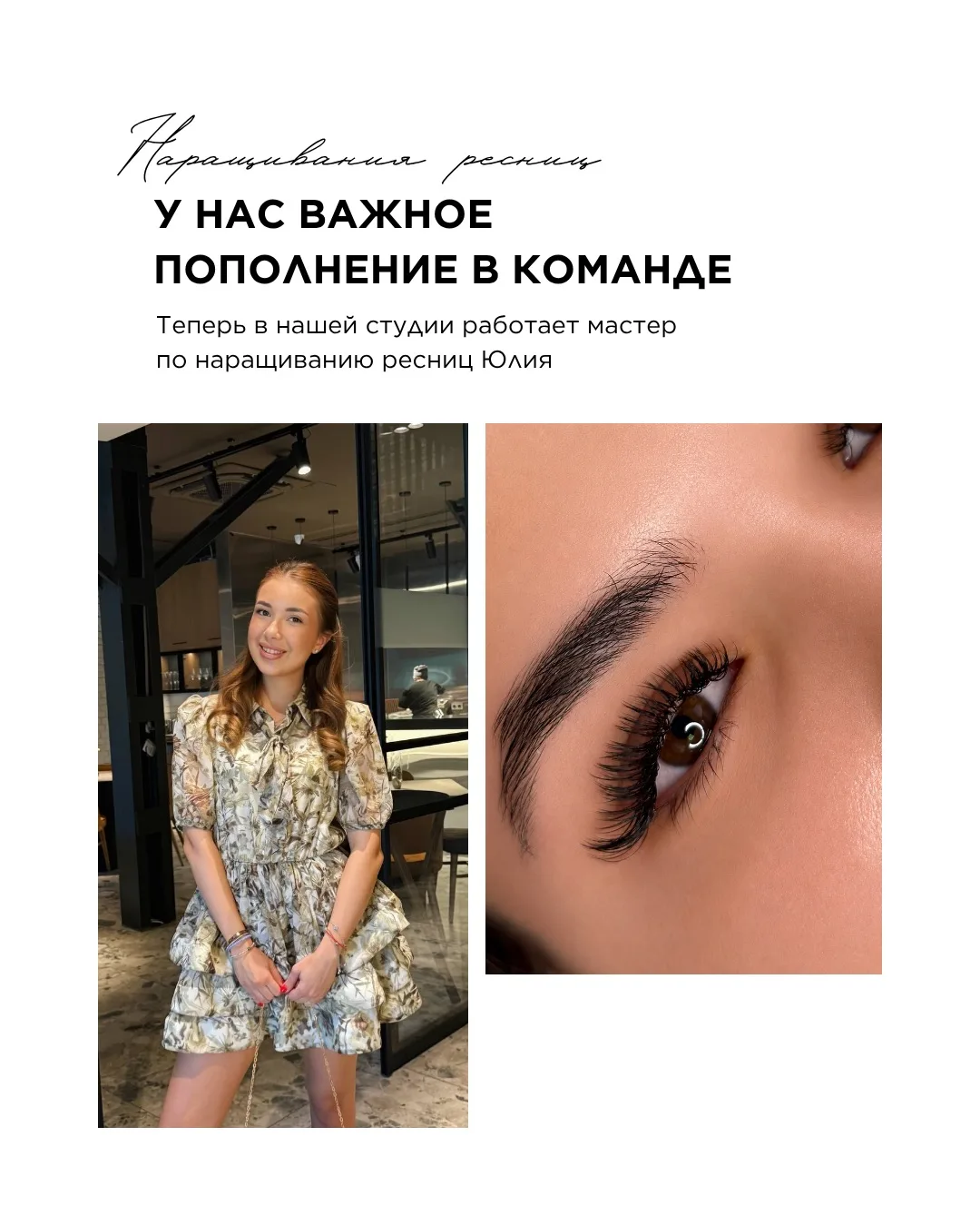 У нас отличная новость 🤍