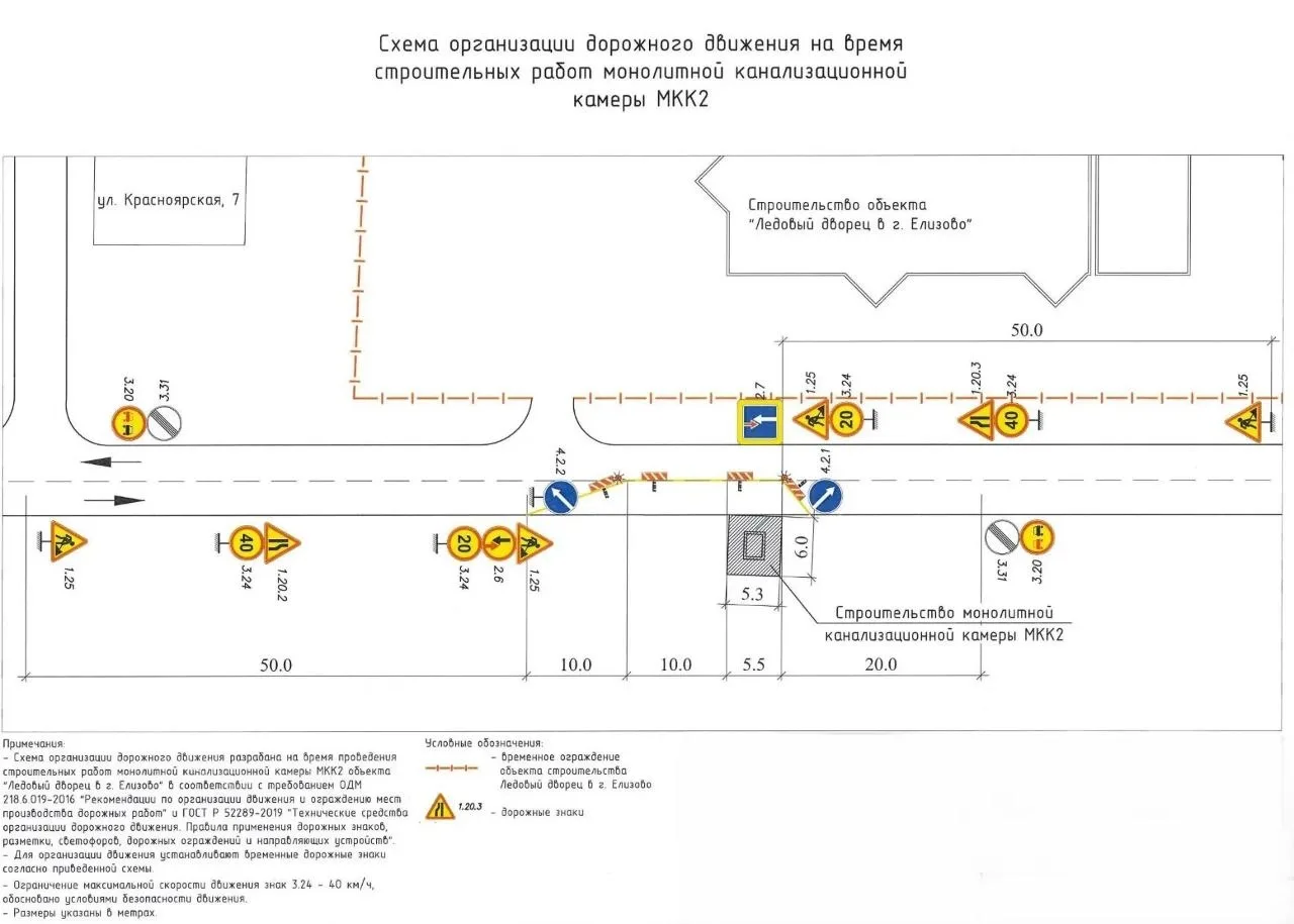 Внимание, водители