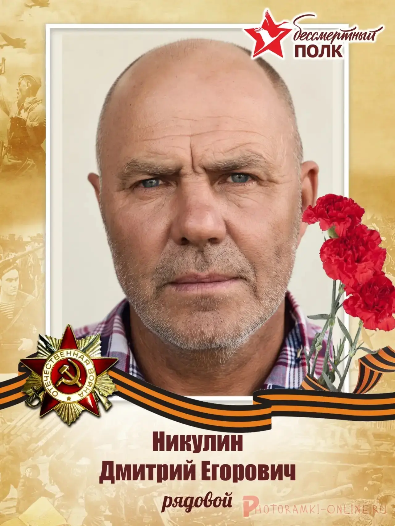 С Днём Победы, товарищи!