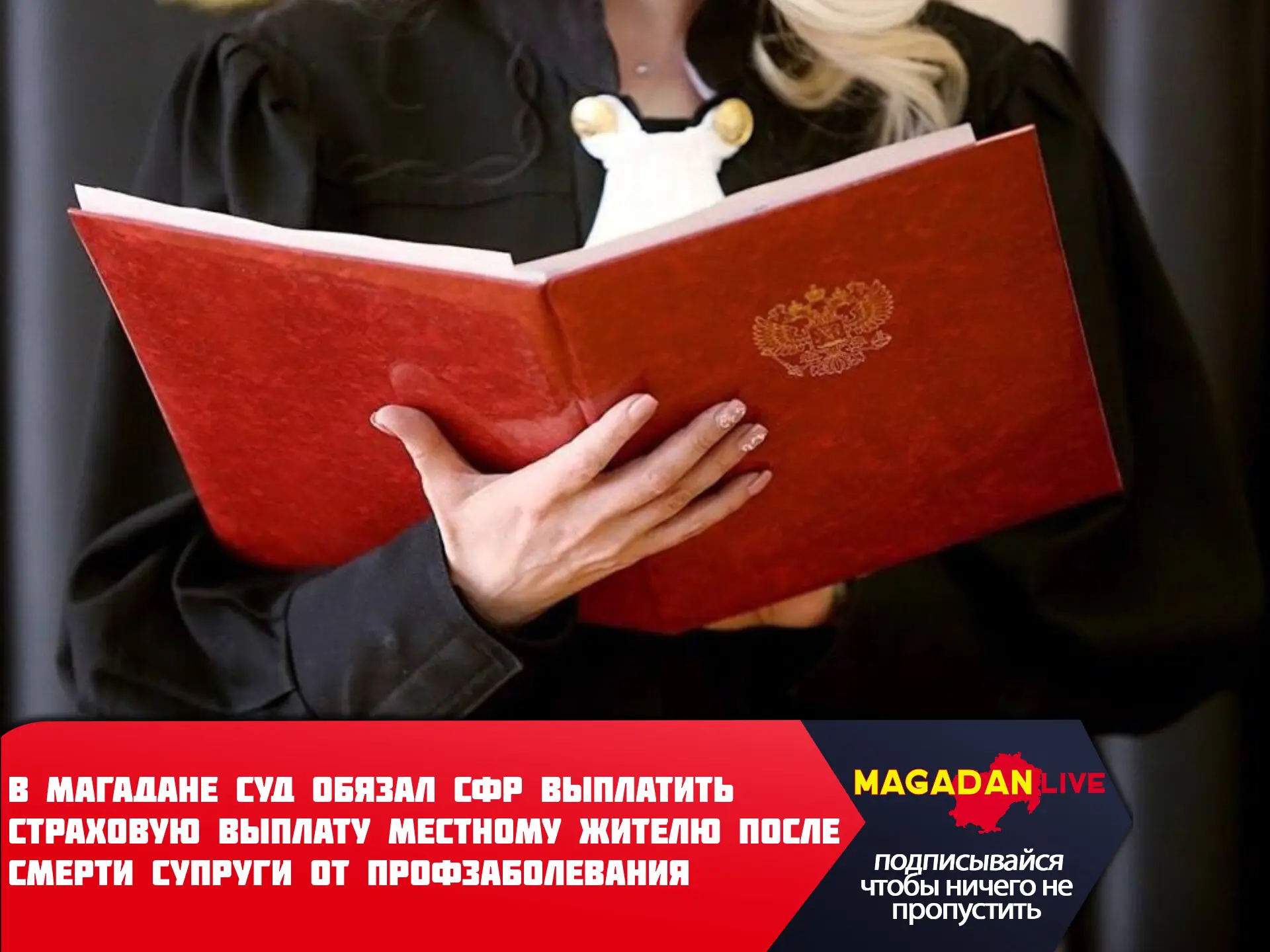 В последствиях коронавирусной инфекции супруг погибшего медика разбирался вместе с судом.