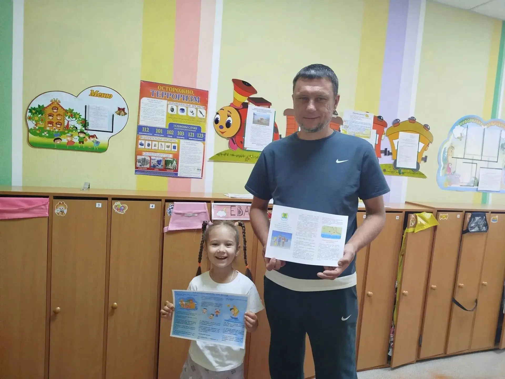 👫БЕЗОПАСНОСТЬ👫
В рамках месячника безопасности на водных объектах у нас прошëл тематический день «