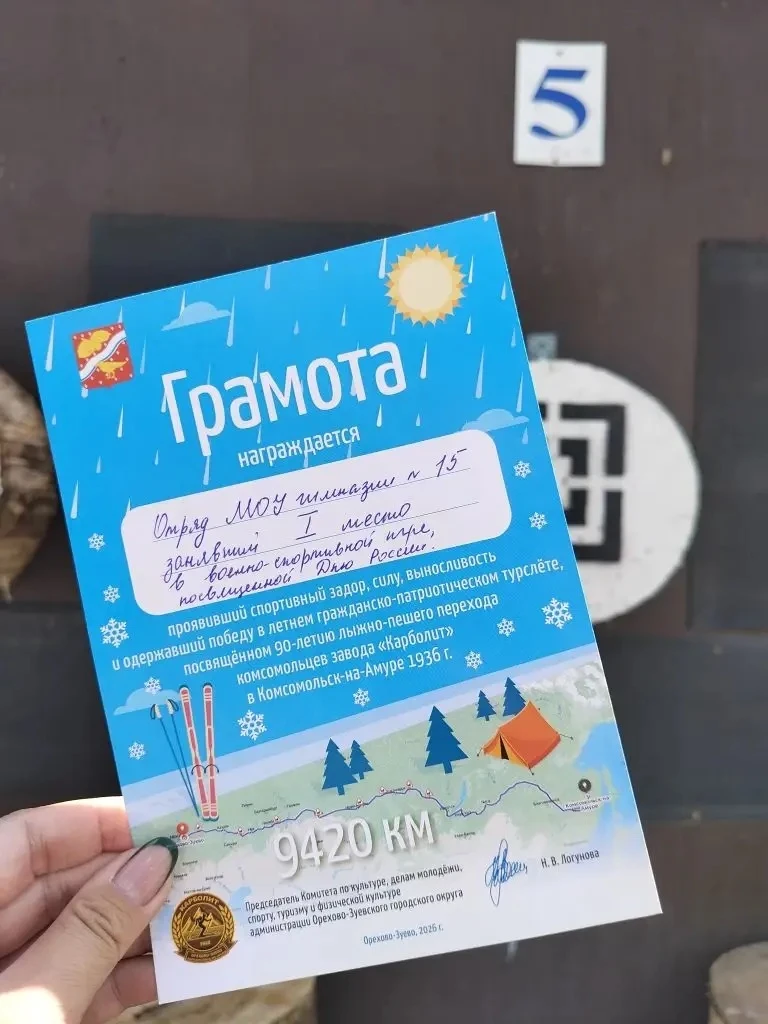 🏆 Победа в военно-спортивной игре ко Дню России  🇷🇺

📌 В честь Дня России и 90-летия легендарног