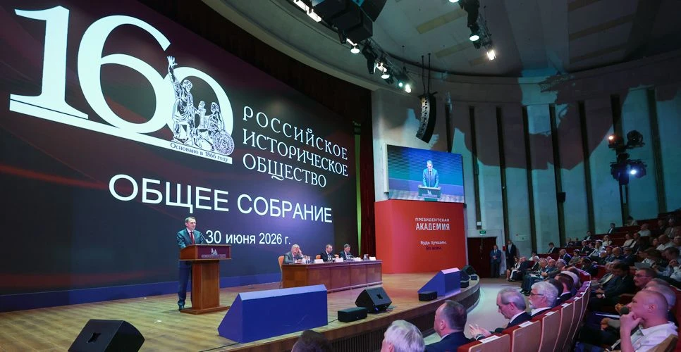 В Российской академии народного хозяйства при Президенте Российской Федерации прошло XI...