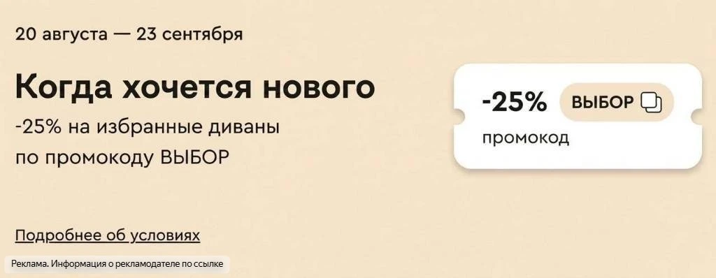 Когда хочется нового: интерьер как продолжение вашего личного стиля ✨