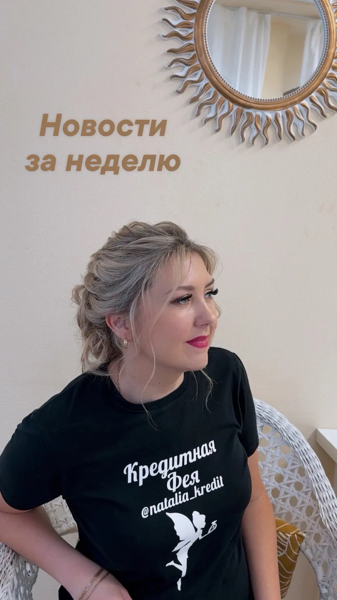 Новости от банков и не только