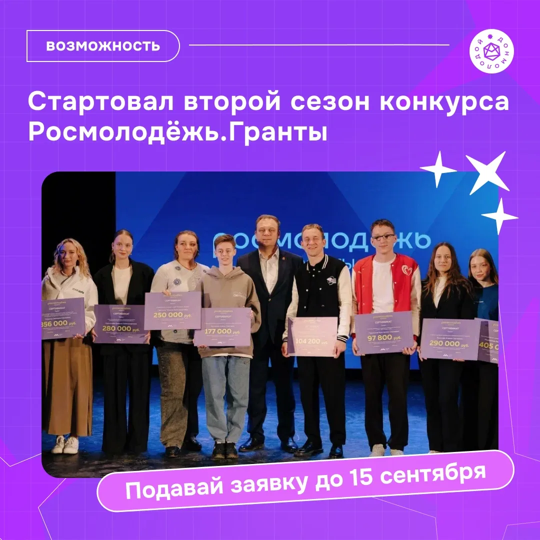 У твоей идеи есть второй шанс!