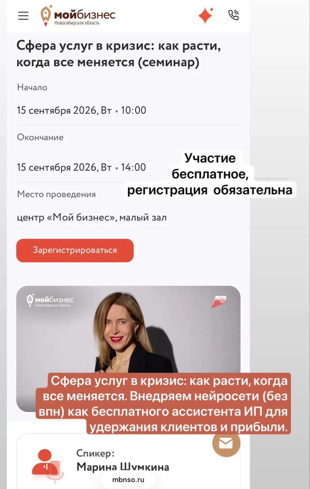 Всех с 1 сентября 🍁