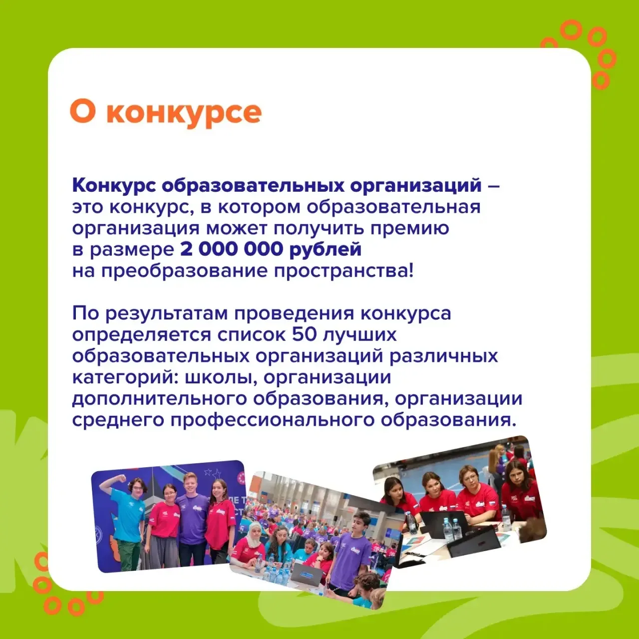 Уважаемые участники сообщества!  С 28 марта по 14 июня открыта регистрация на конкурс образовательны