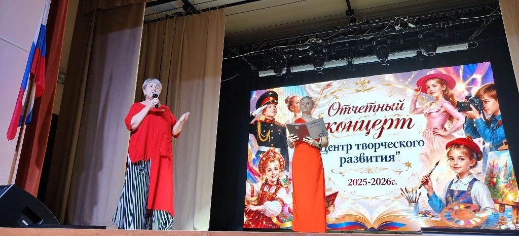 Ура! Отчётный концерт состоялся — и это было потрясающе! 🥳