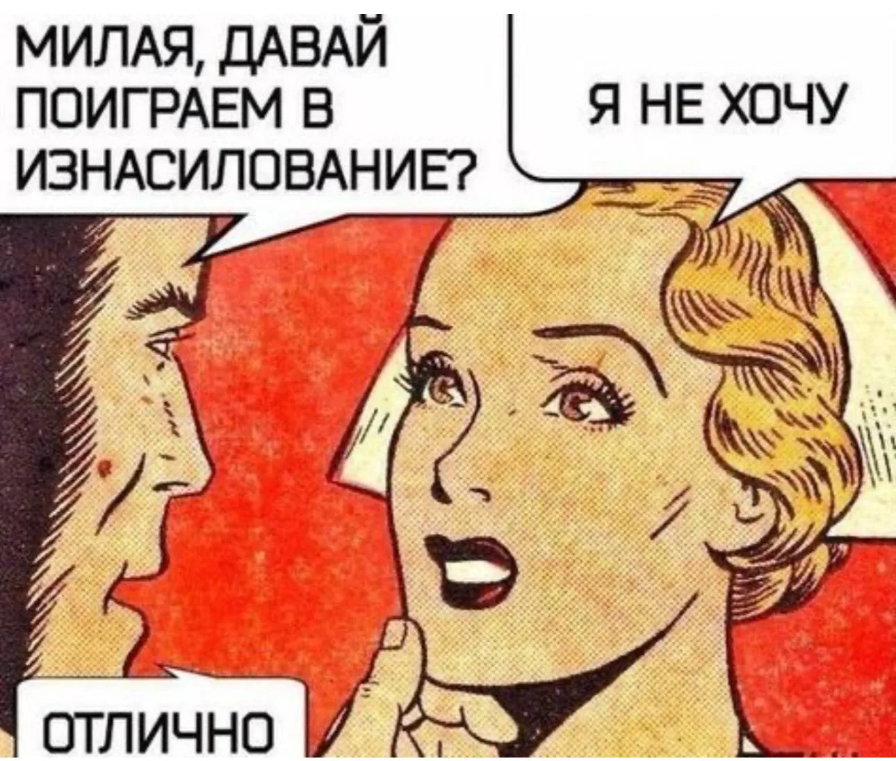 Другие наши каналы ❗