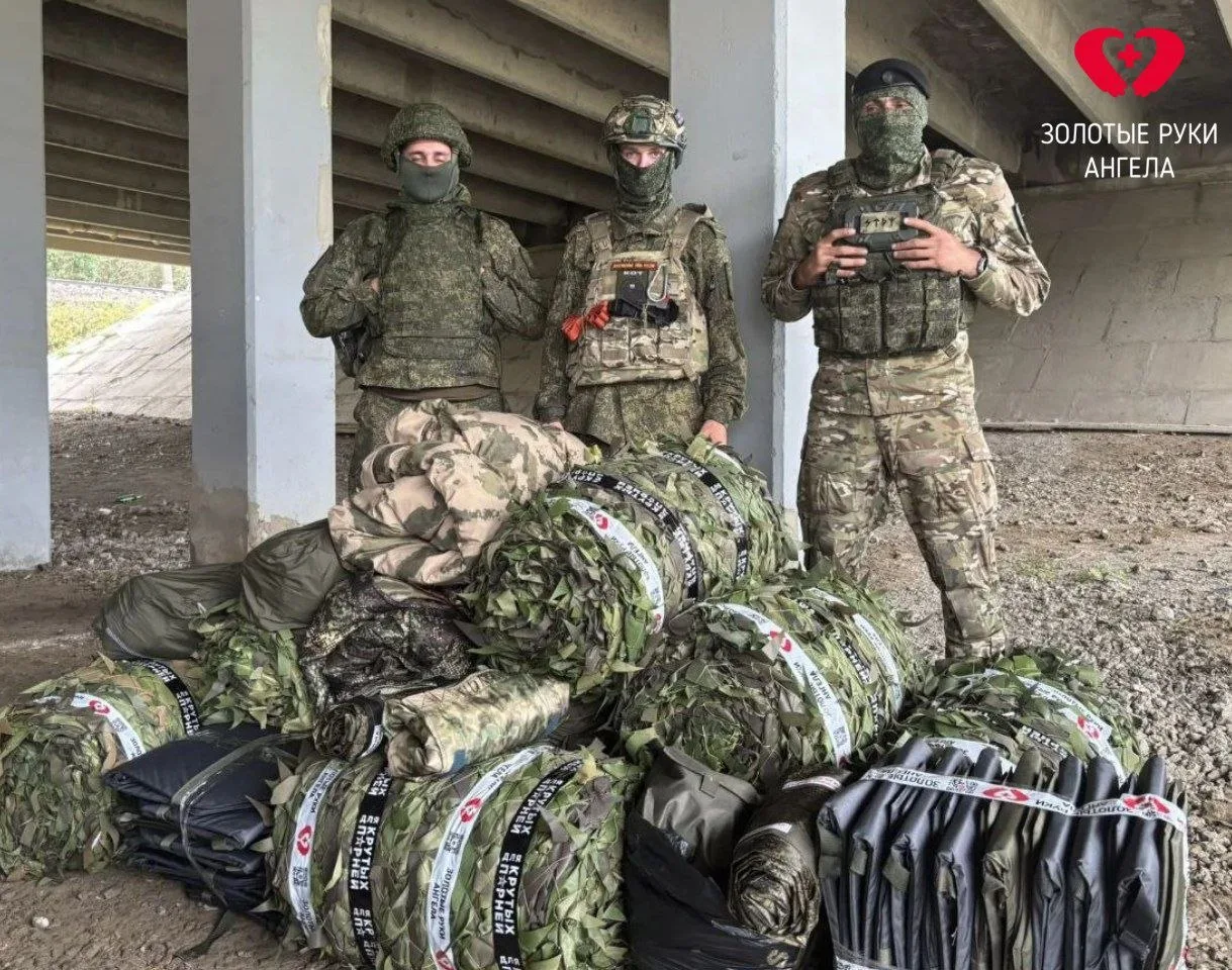 🇷🇺Краснодарский край