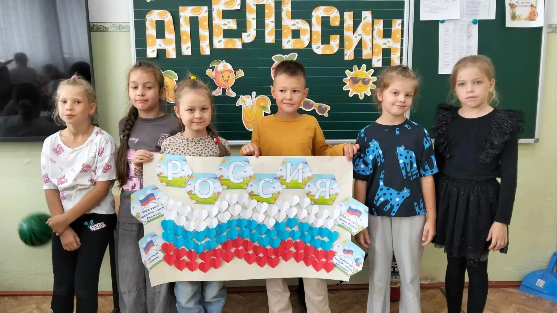 🇷🇺 С Днём Государственного флага России! 🇷🇺