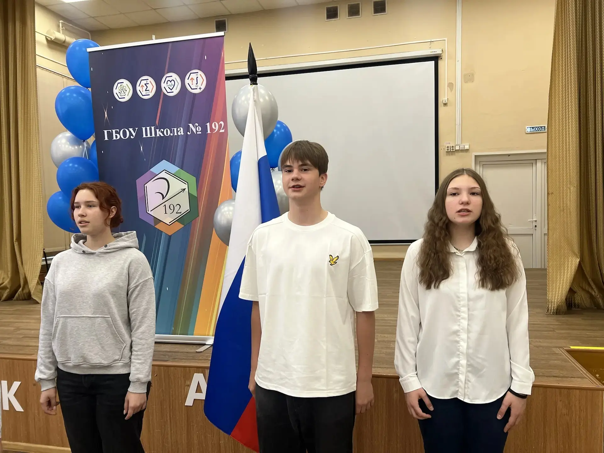 🇷🇺 Россия — моя Родина  📍 Ленинский проспект, 34А 📍 Ленинский проспект, 39А 📍 Ленинский проспект, 43