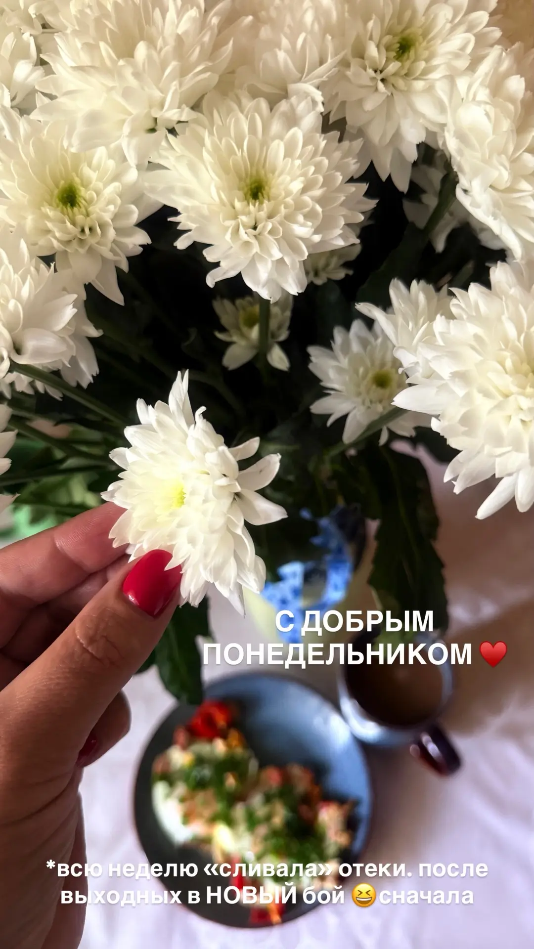 Доброго вкусного утра ♥️
