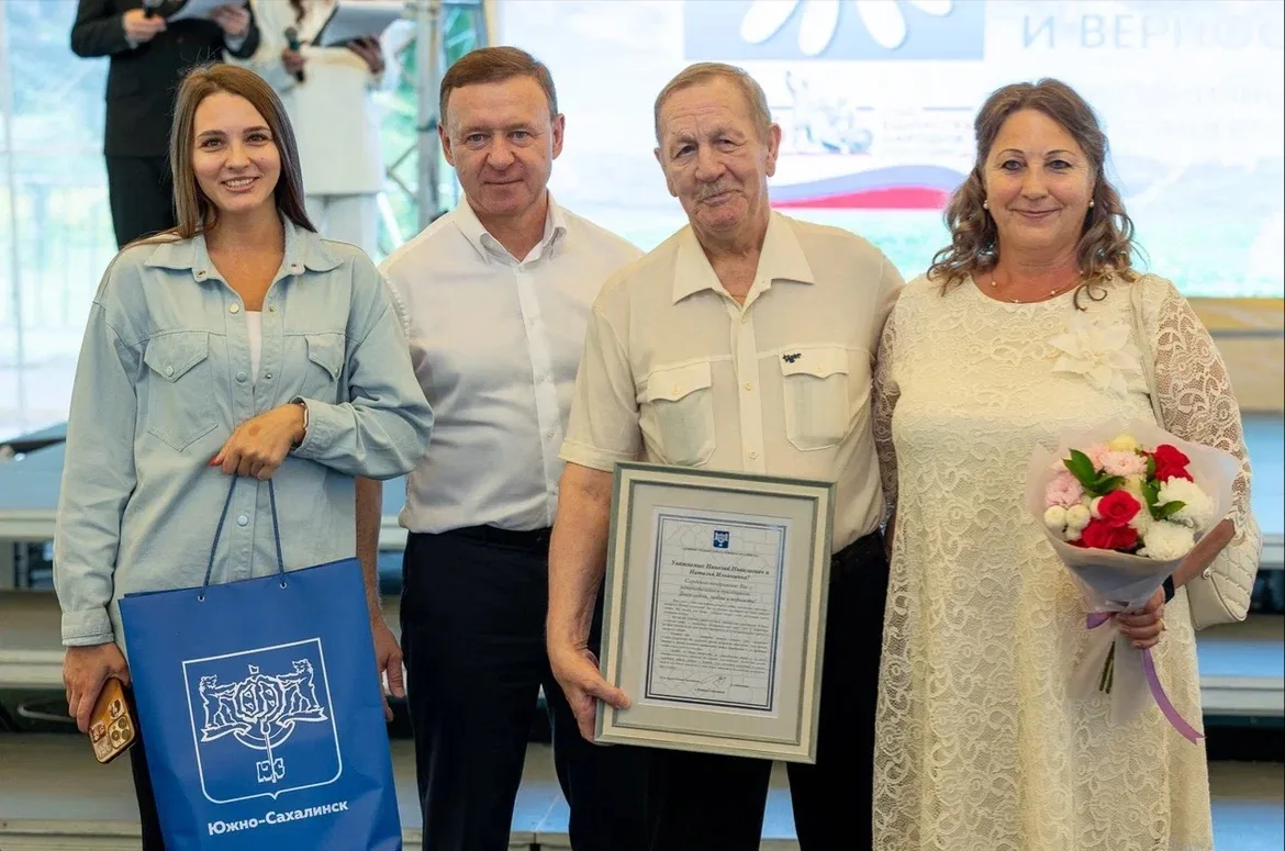🎉 День семьи, любви и верности: праздник тёплых сердец и крепких союзов! 🎉
