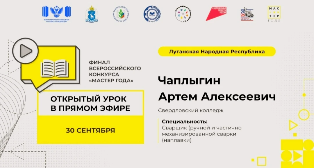 ⚡ВАЖНО! ПРЯМОЙ ЭФИР!