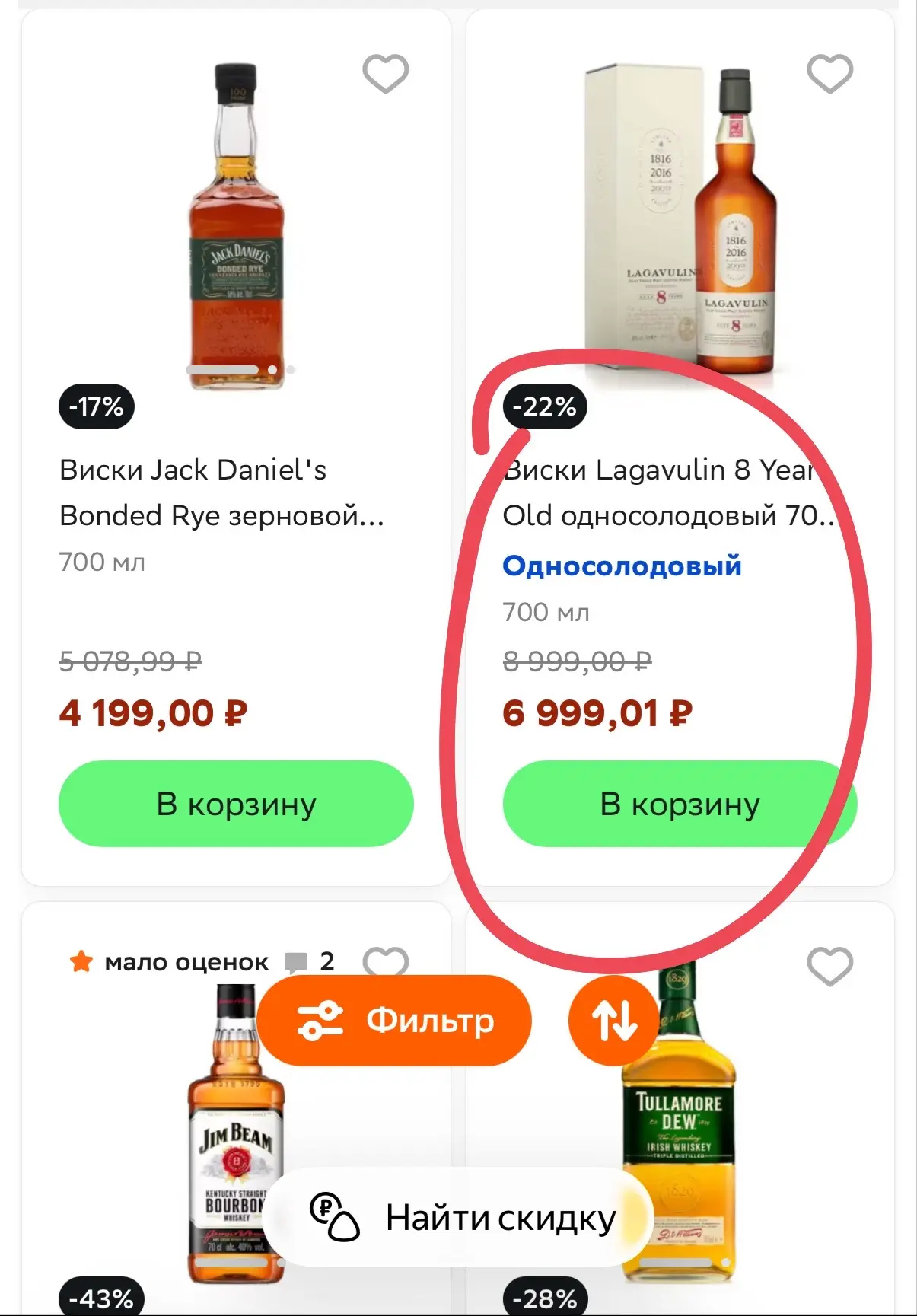РАСПРОДАЕТСЯ СКЛАД «Азбуки вкуса»