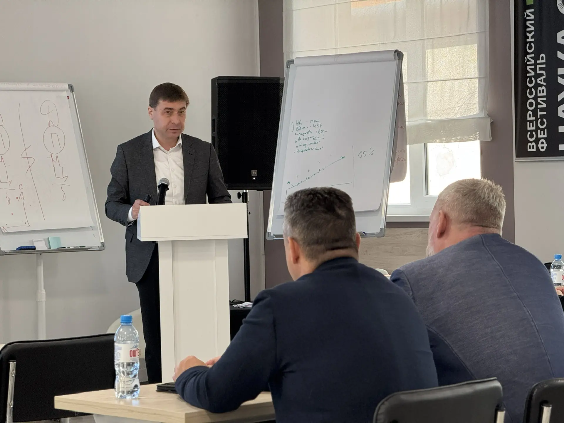 💡 Муниципальное управление и «Герои Адыгеи»: Руслан Апсалямов выступил в МГТУ