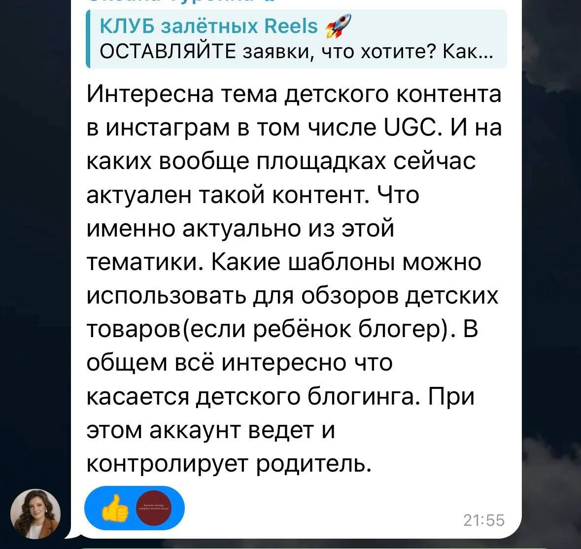 В своем КЛУБЕ я делюсь тем, что нужно вам!!