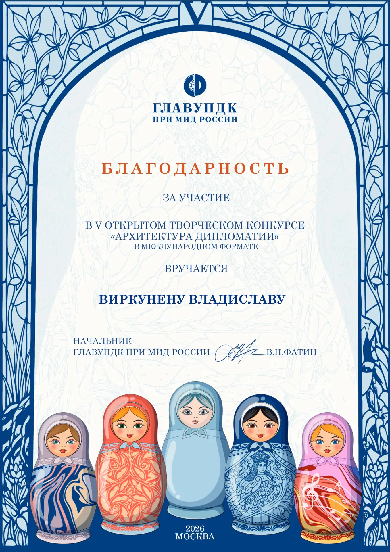 Арт-студия «Фонтан вдохновения» МБУ "КДЦ "Сусанинский"гордится успехами своего воспитан...