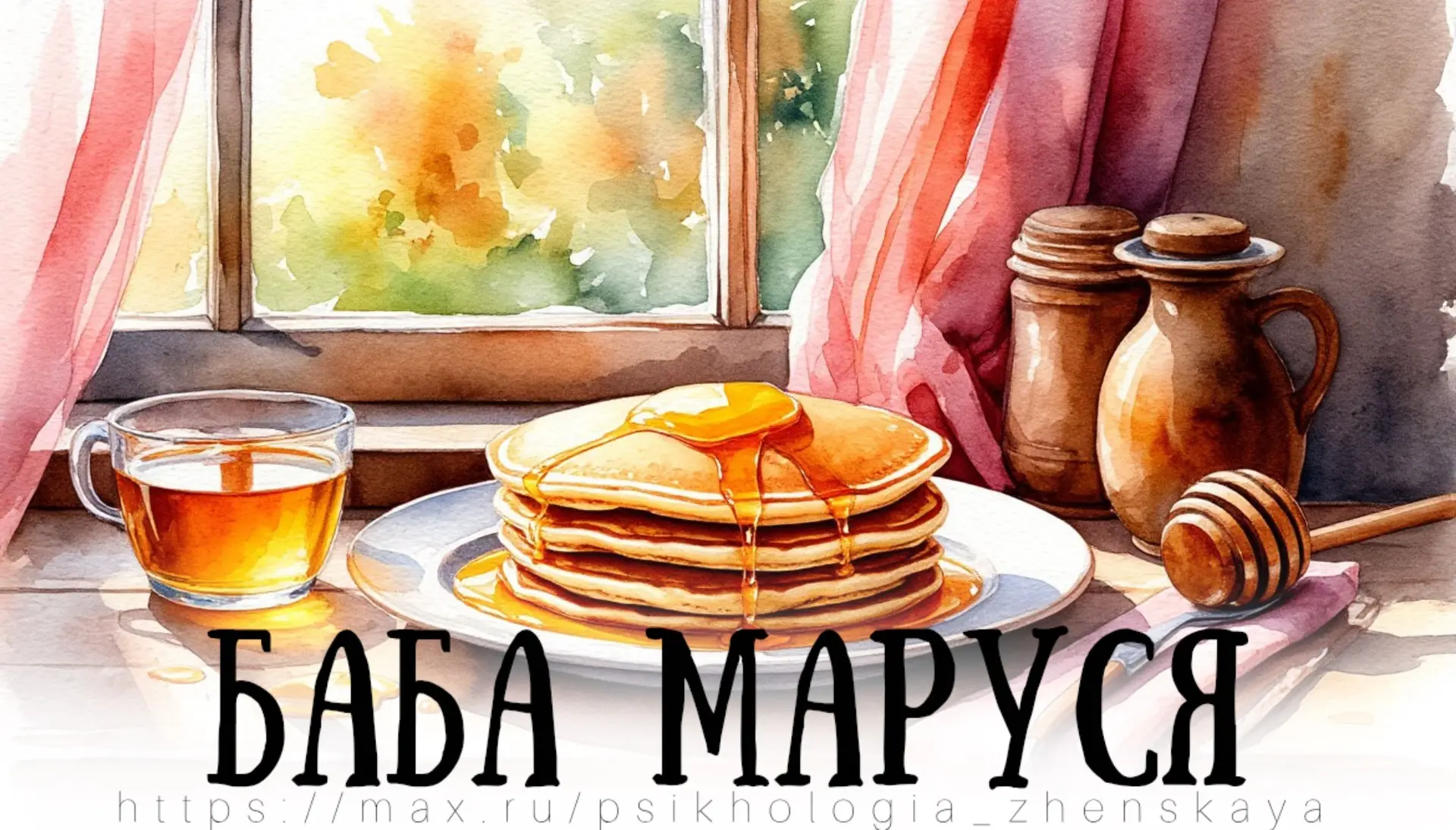 — Так я и знала, что неспроста ты приехала! — рассердилась Людмила.